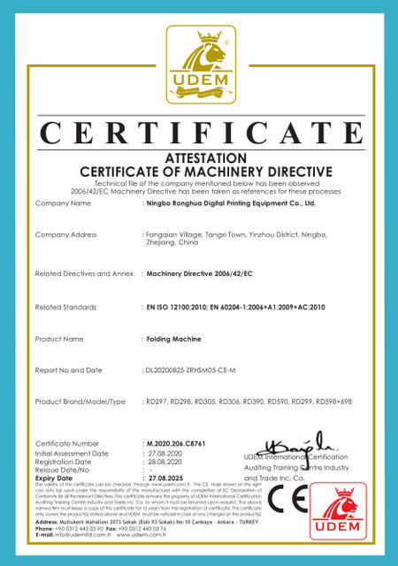 Certificate Of Folding Machine